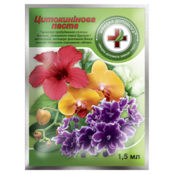Добриво, стимулятор росту Цитокинінова паста 1.5 мл