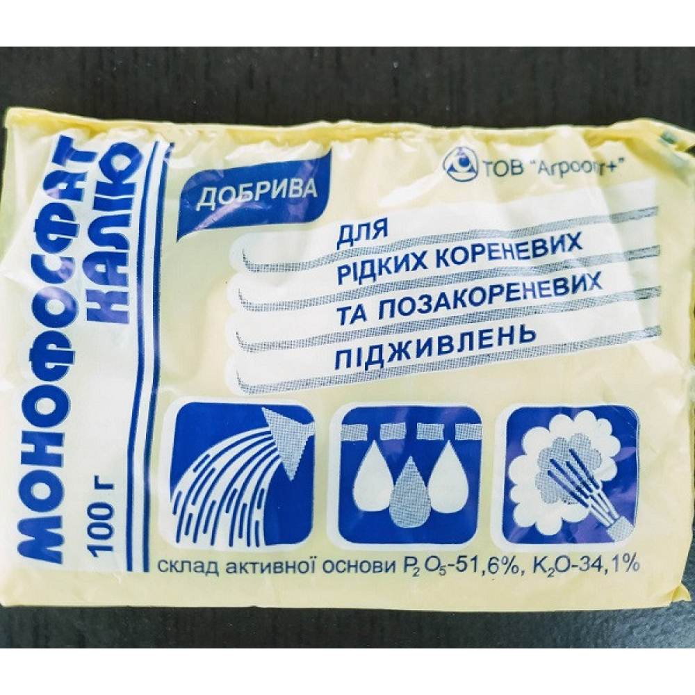 Добриво Монофосфат калію (монокалійфосфат) 100 г