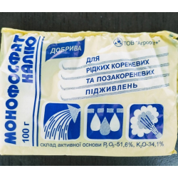 Добриво Монофосфат калію (монокалійфосфат) 100 г