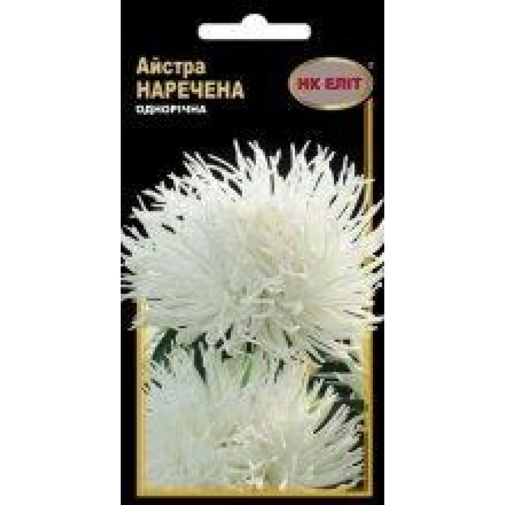 Астра Наречена 0.3 г