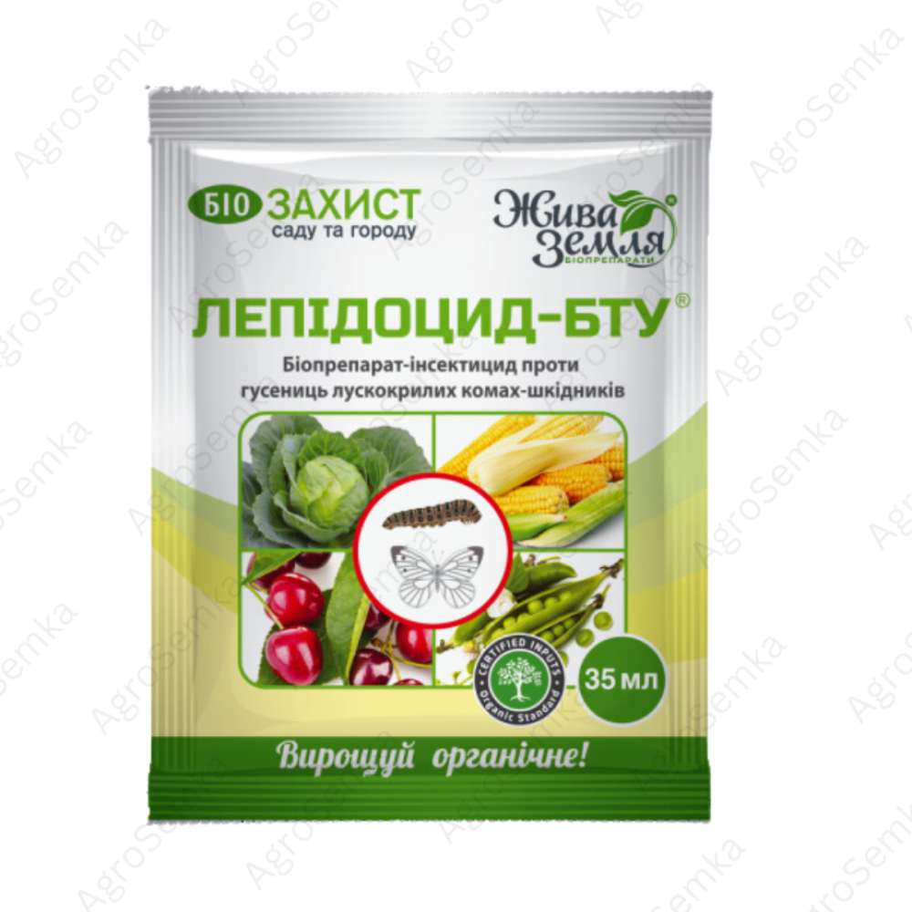 Новітній біоінсектицид Лепідоцид-БТУ 35мл., БТУ-центр