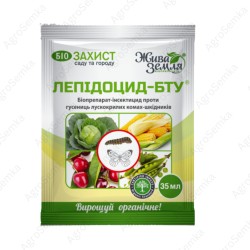 Новітній біоінсектицид Лепідоцид-БТУ 35мл., БТУ-центр