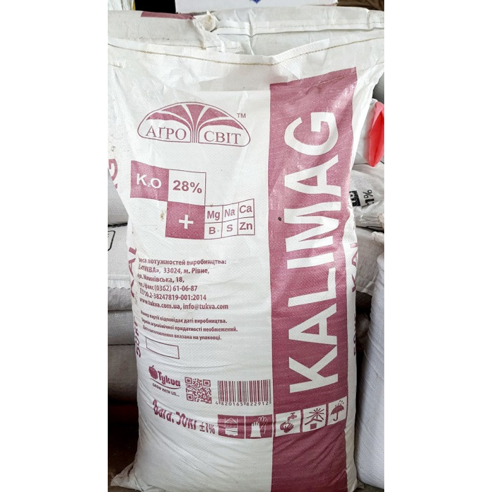 Добриво “ Калімаг (калійно-магнієве) 50 кг