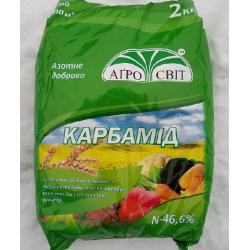 Азотне добриво Карбамід (Сечовина) / 2кг