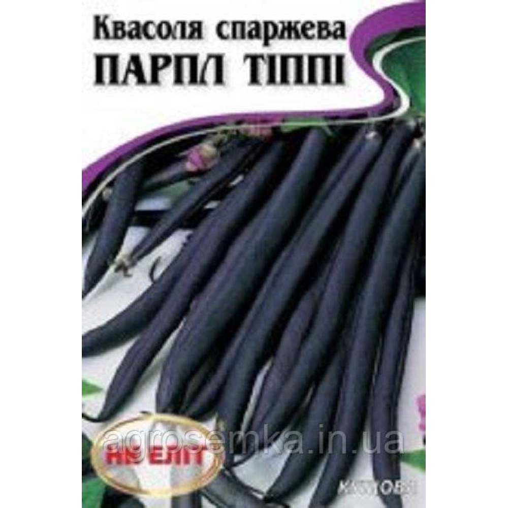 Квасоля Спаржева Парпл Тіппі 20 г