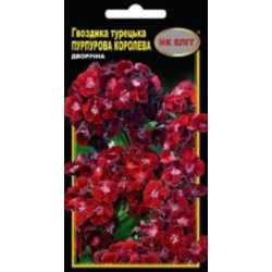 Гвоздика Турецька Пурпурова королева 0.3 г