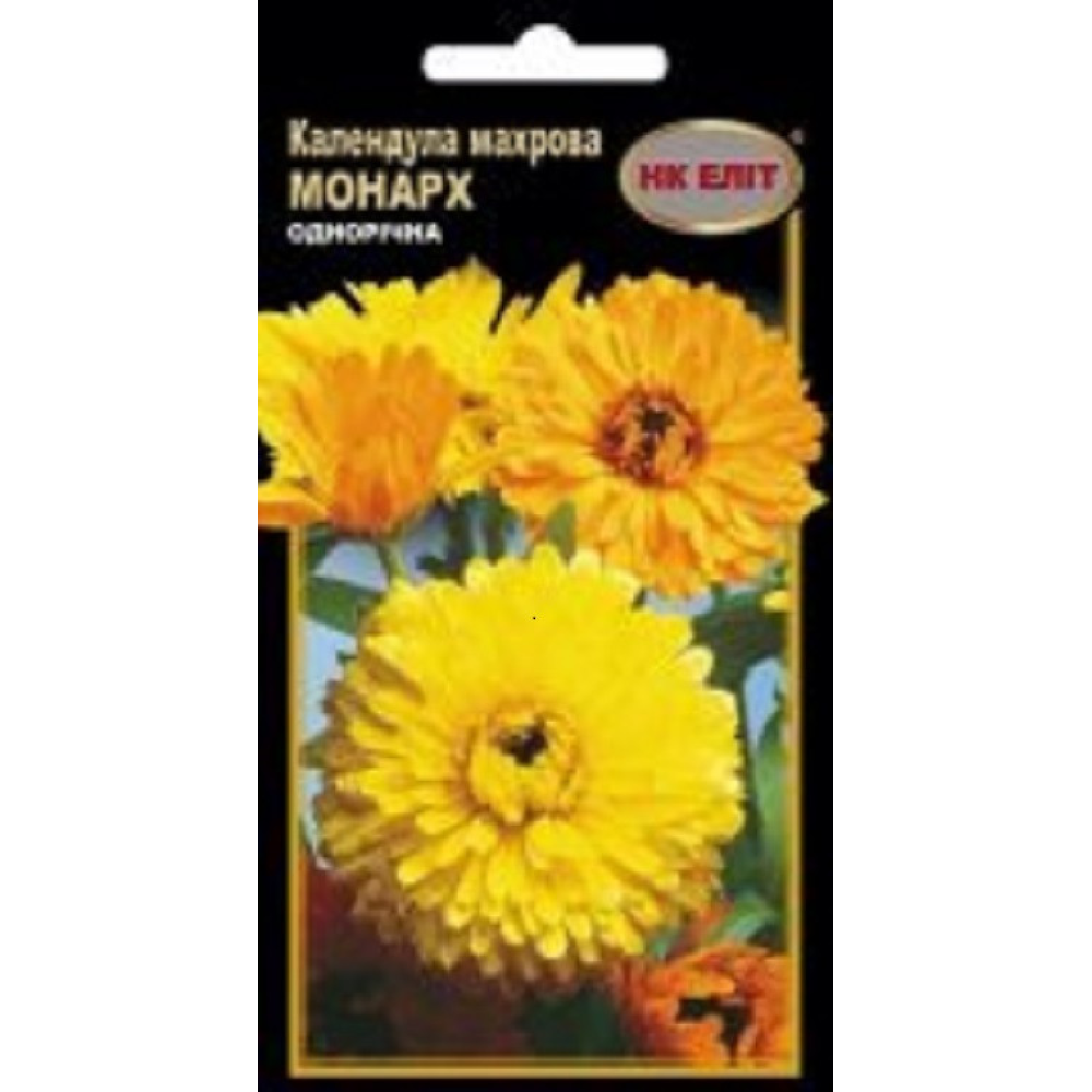 Календула Монарх махрова 0.5 г