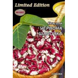 Квасоля Червона шапочка 20г