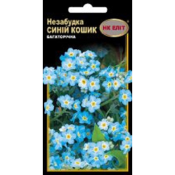 Незабудка Синя кошик 0.1 г