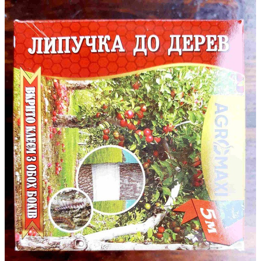 Липка стрічка « Лавочий пояс» 5 метрів