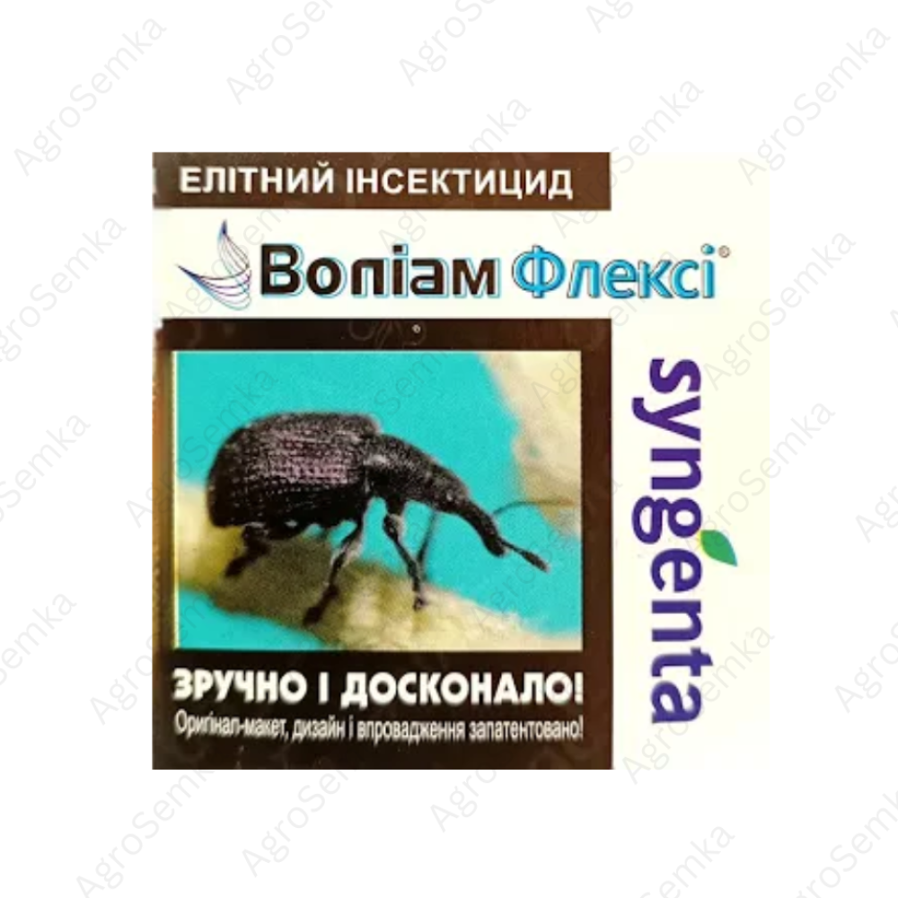 Інсектицид Воліам Флексі 3мл., Syngenta