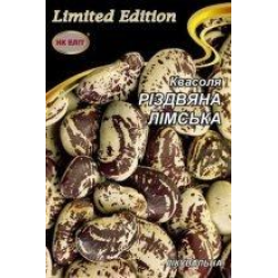 Насіння Квасоля Різдвяна Лімська 20г Насіння Квасоля Різдвяна Лімська 20г