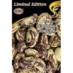 Насіння Квасоля Різдвяна Лімська 20г