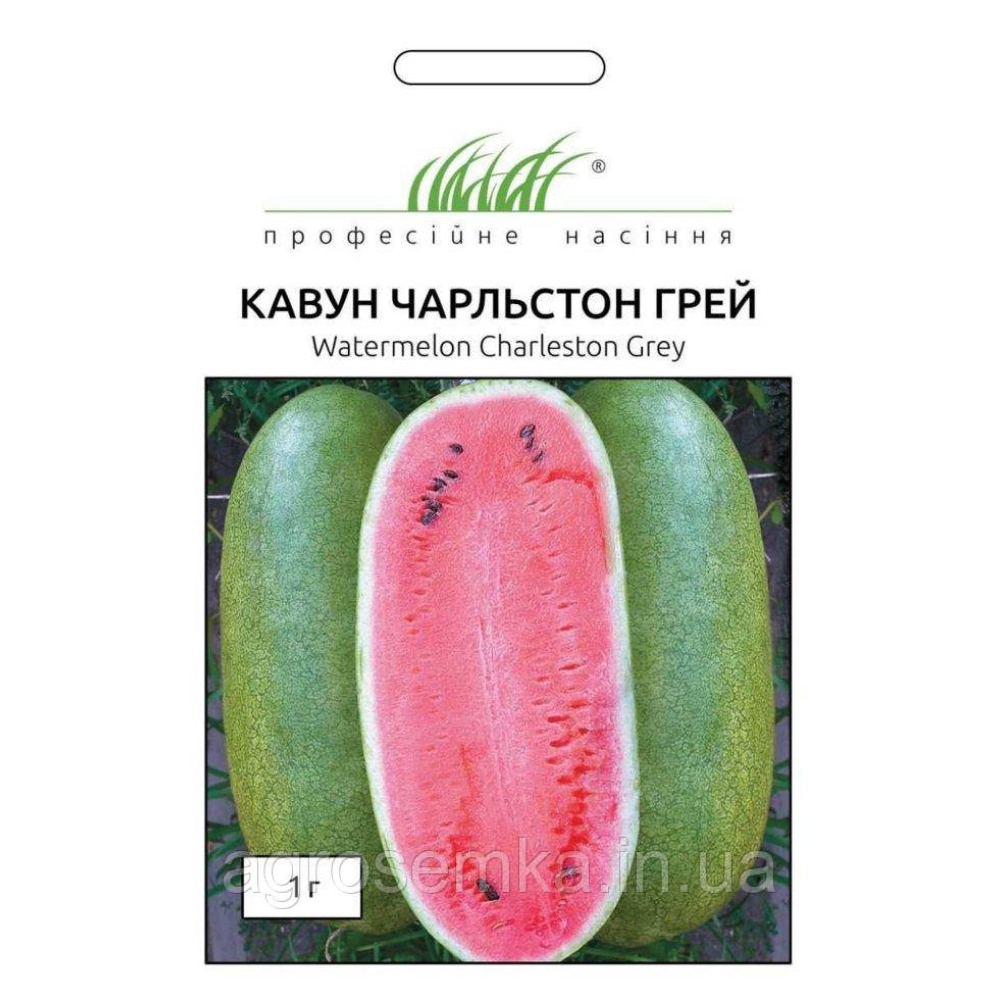 Кавун Чарльстон грей 1г / United Genetics