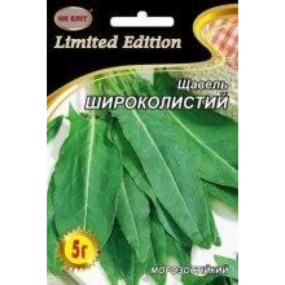 Насіння Щавель Широколистий 5г