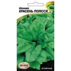 Насіння Шпинат Красень Полісся 2г