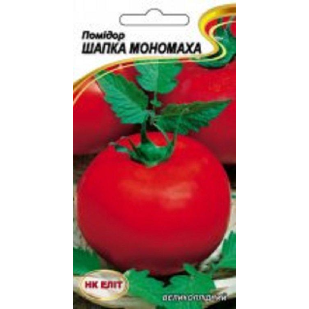 Томат Шапка Мономаха 0.1г