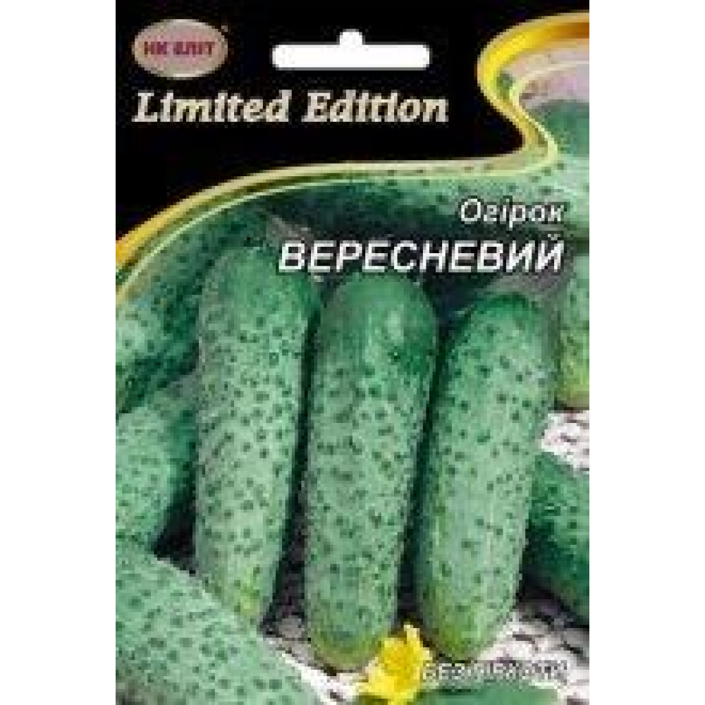 Насіння Огірок Вересневий 5г