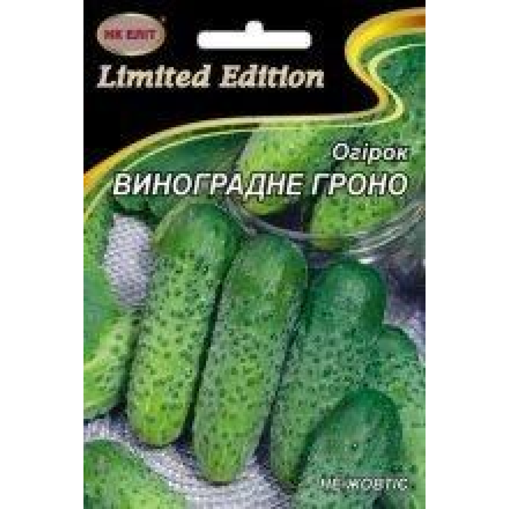 Насіння Огірок Виноградне Гроно 3г