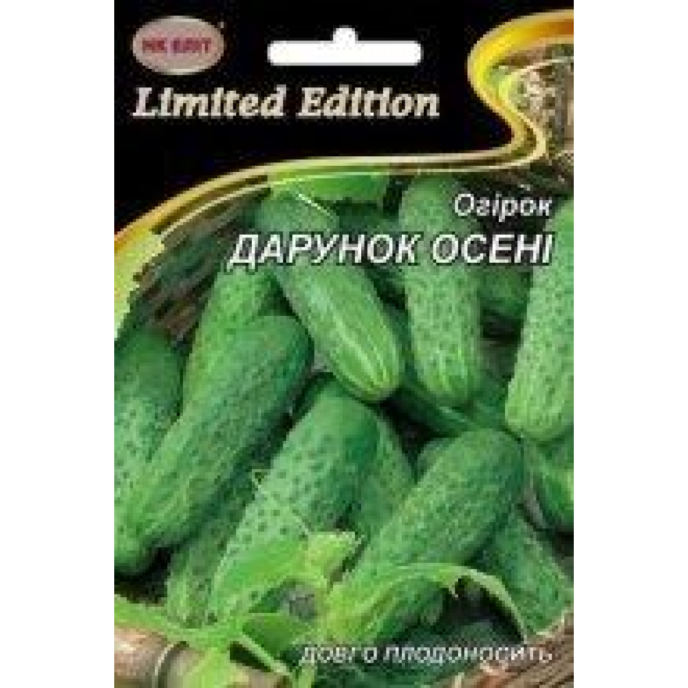 Насіння Огірок Дарунок осені 5г