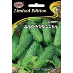 Насіння Огірок Дарунок осені 5г