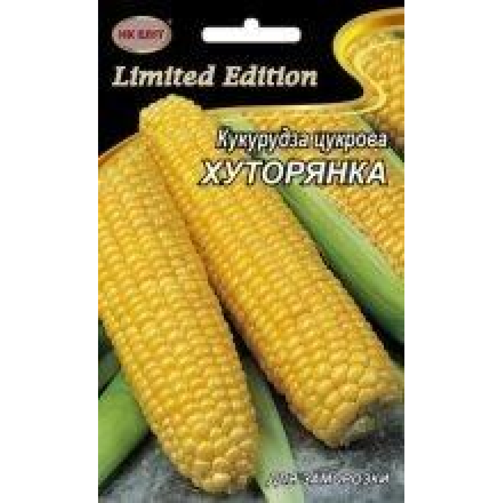 Насіння кукурудза цукрова Хуторянка 20г