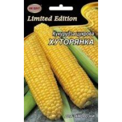 Насіння кукурудза цукрова Хуторянка 20г