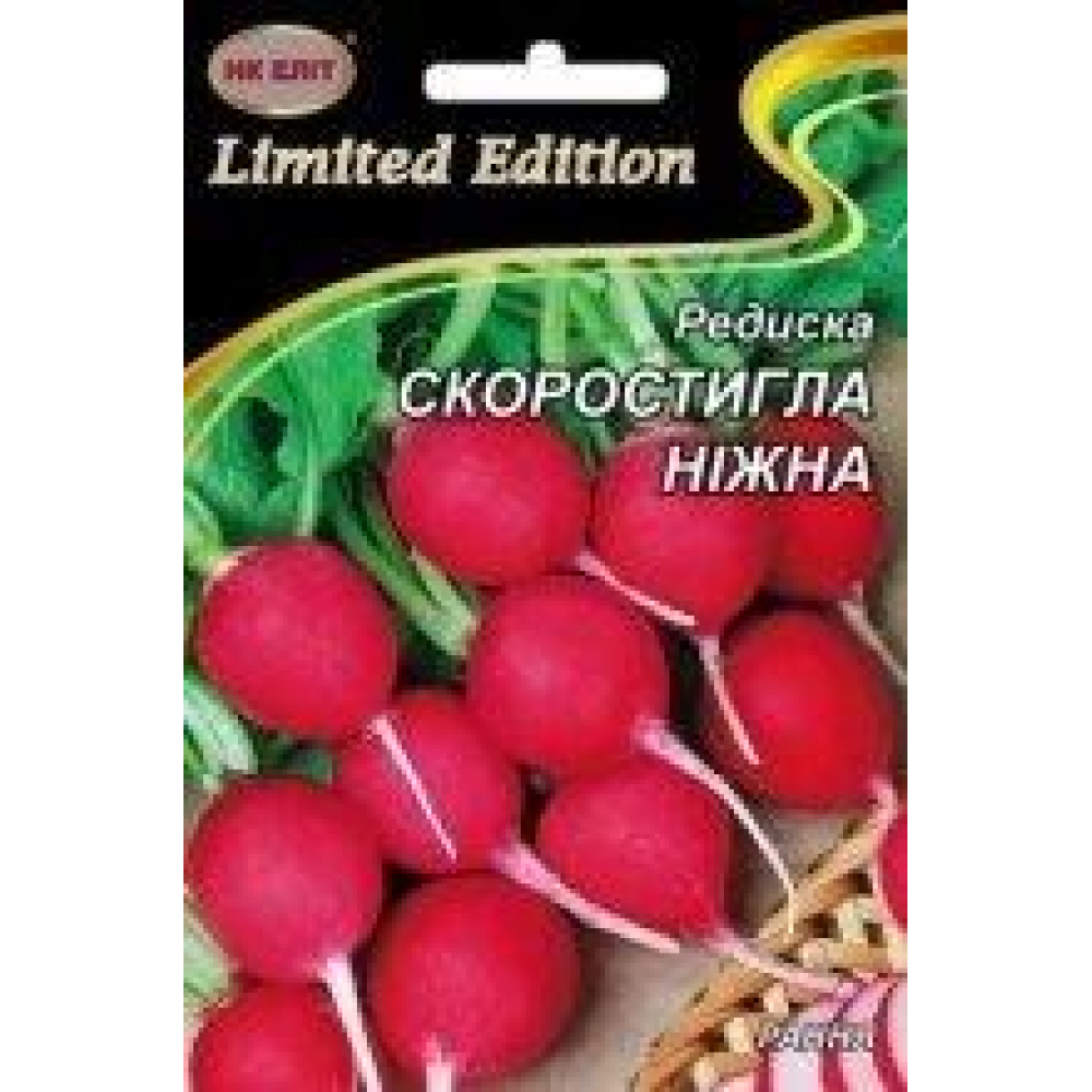 Насіння Редиска Скоростигла ніжна 20 г