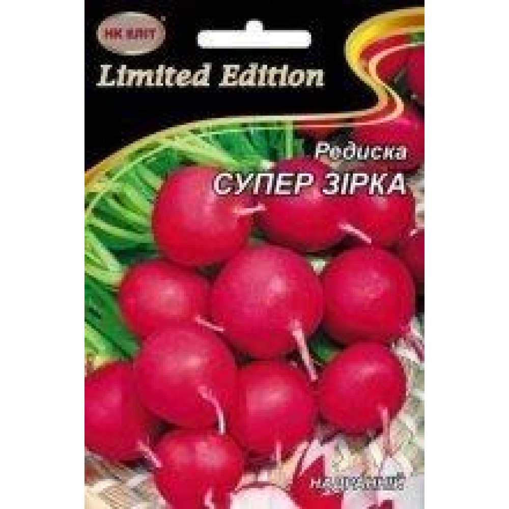 Насіння Редиска Супер зірка 20 г