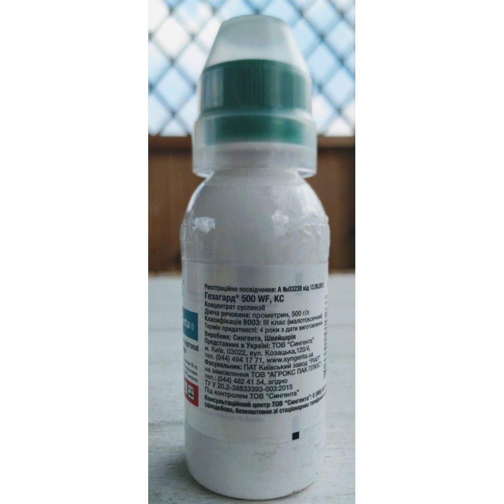 Системний (грунтовий) гербіцид Гезагард 100мл., Syngenta