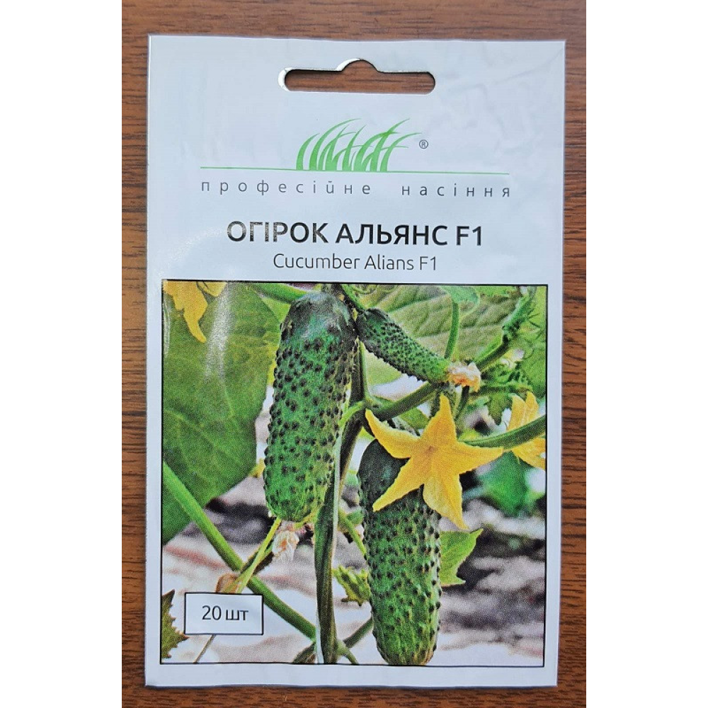 Насіння Огірок Альянс F1 20шт /Bejo Zaden