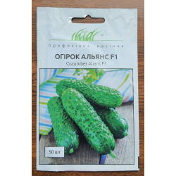 Насіння Огірок Альянс F1 50шт /Bejo Zaden