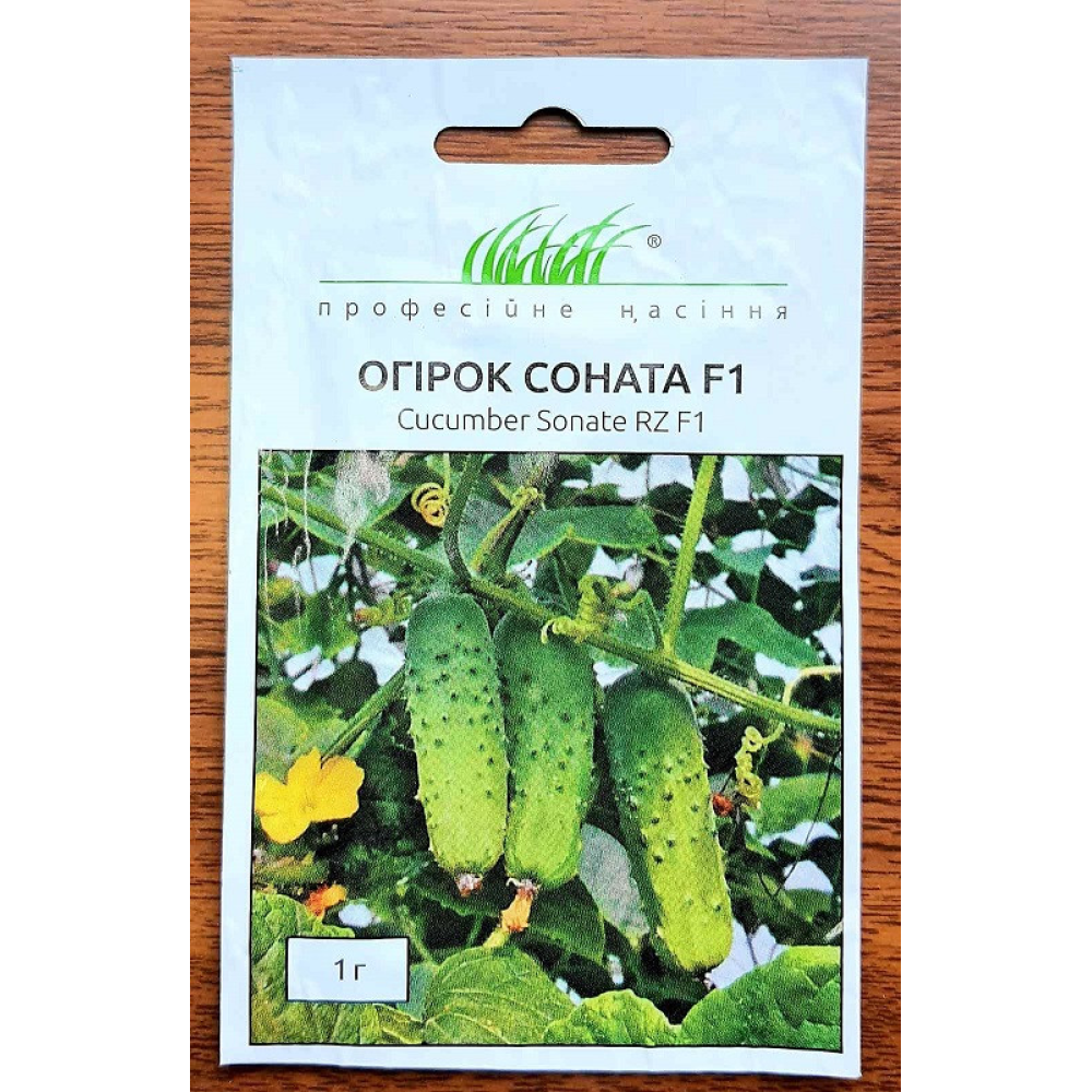 Насіння Огірок Соната F1 20шт/ Rijk Zwaan