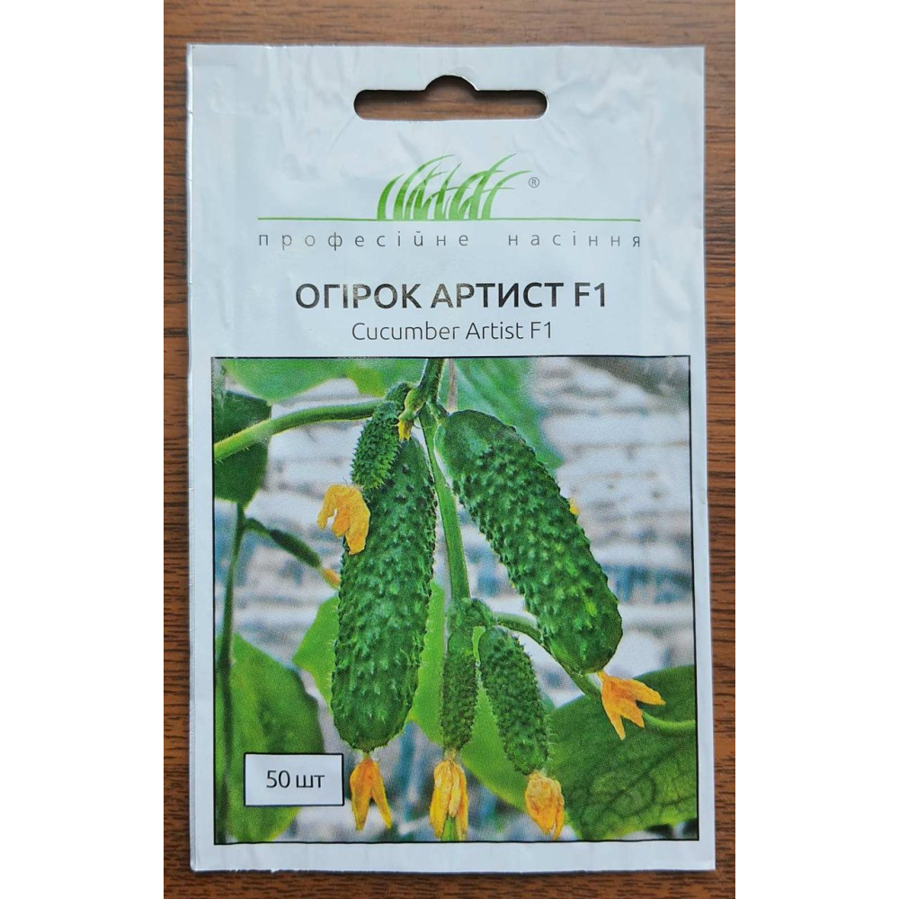 Насіння Огірок Артист F1 50 шт / Bejo Zaden