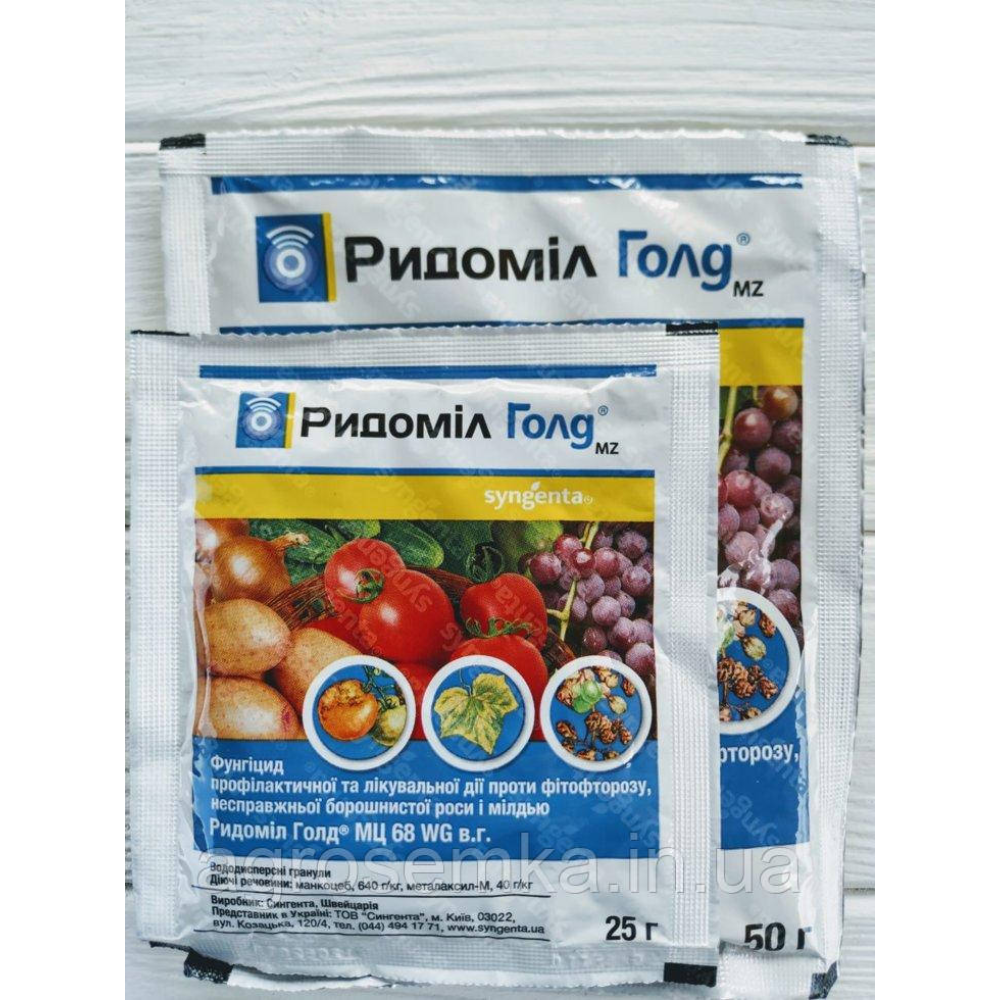 Ридоміл Голд МЦ 68WG в. м 25 г фунгіцид для  захисту картоплі, овочевих культур та виноградної лози від комплексу хвороб