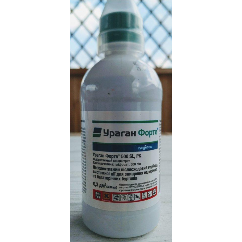 Гербіцид суцільної дії (знищення всіх бур“янів) Ураган Форте 300мл., Syngenta