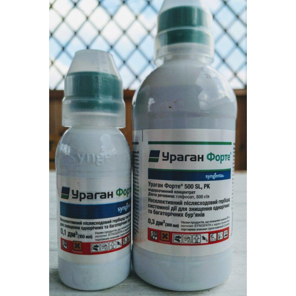 Гербіцид суцільної дії (знищення всіх бур“янів) Ураган Форте 300мл., Syngenta