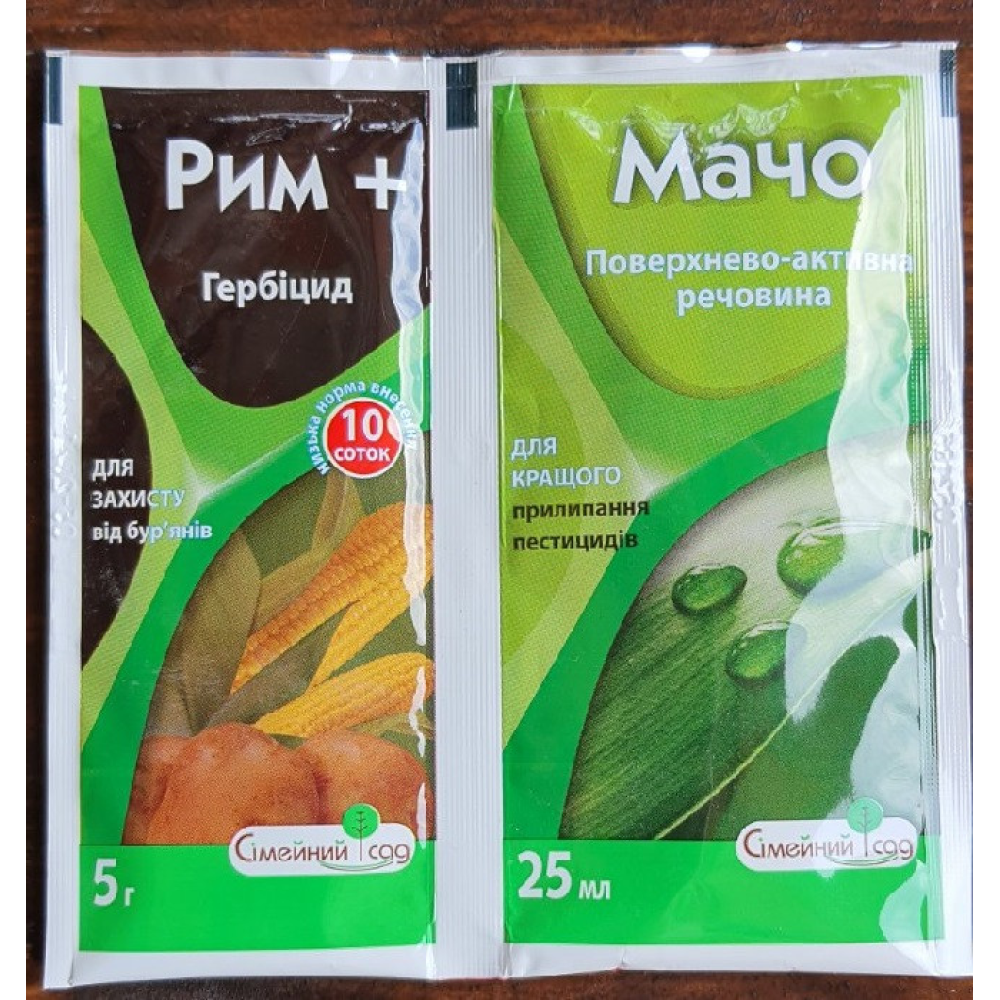 Післясходовий гербіцид системної дії Рим + Мачо, 5г + 25мл., Сімейний Сад