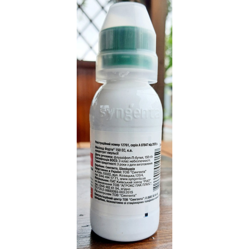 Післясходовий гербіцид системної дії Фюзілад Форте 100мл., Syngenta