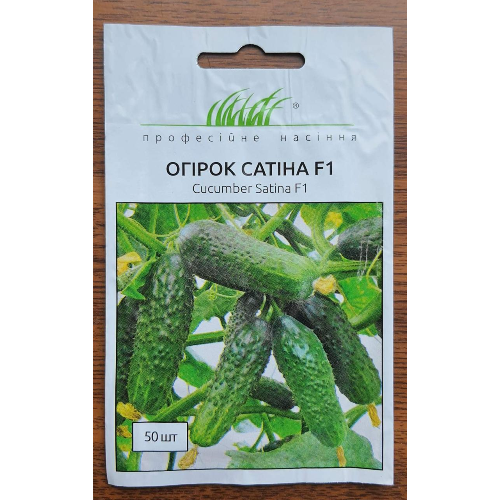 Насіння Огірок Сатіна F1 50шт / Nunhems Zaden