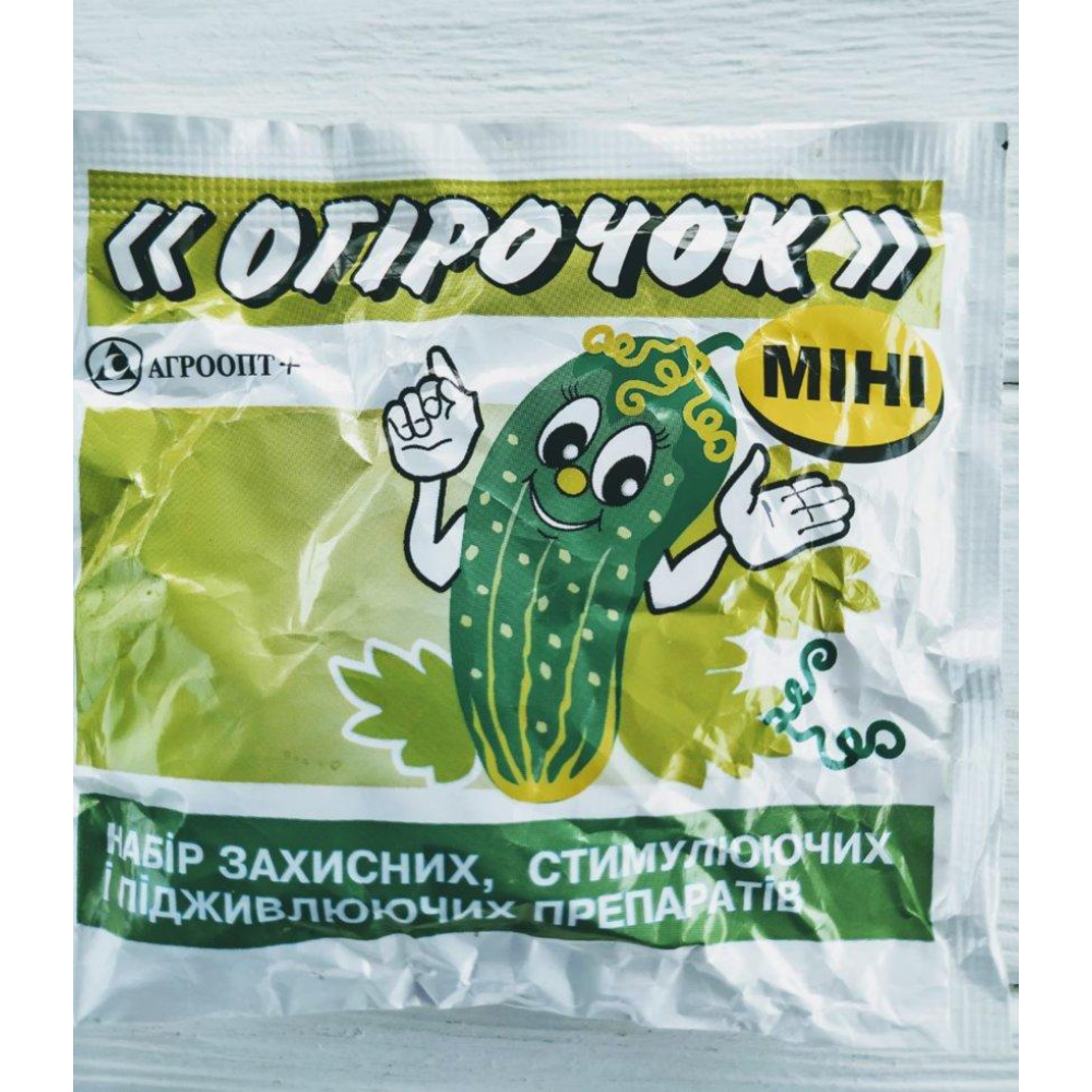 Фунгіцид + добриво Огірочок Міні на 2.5л. в.