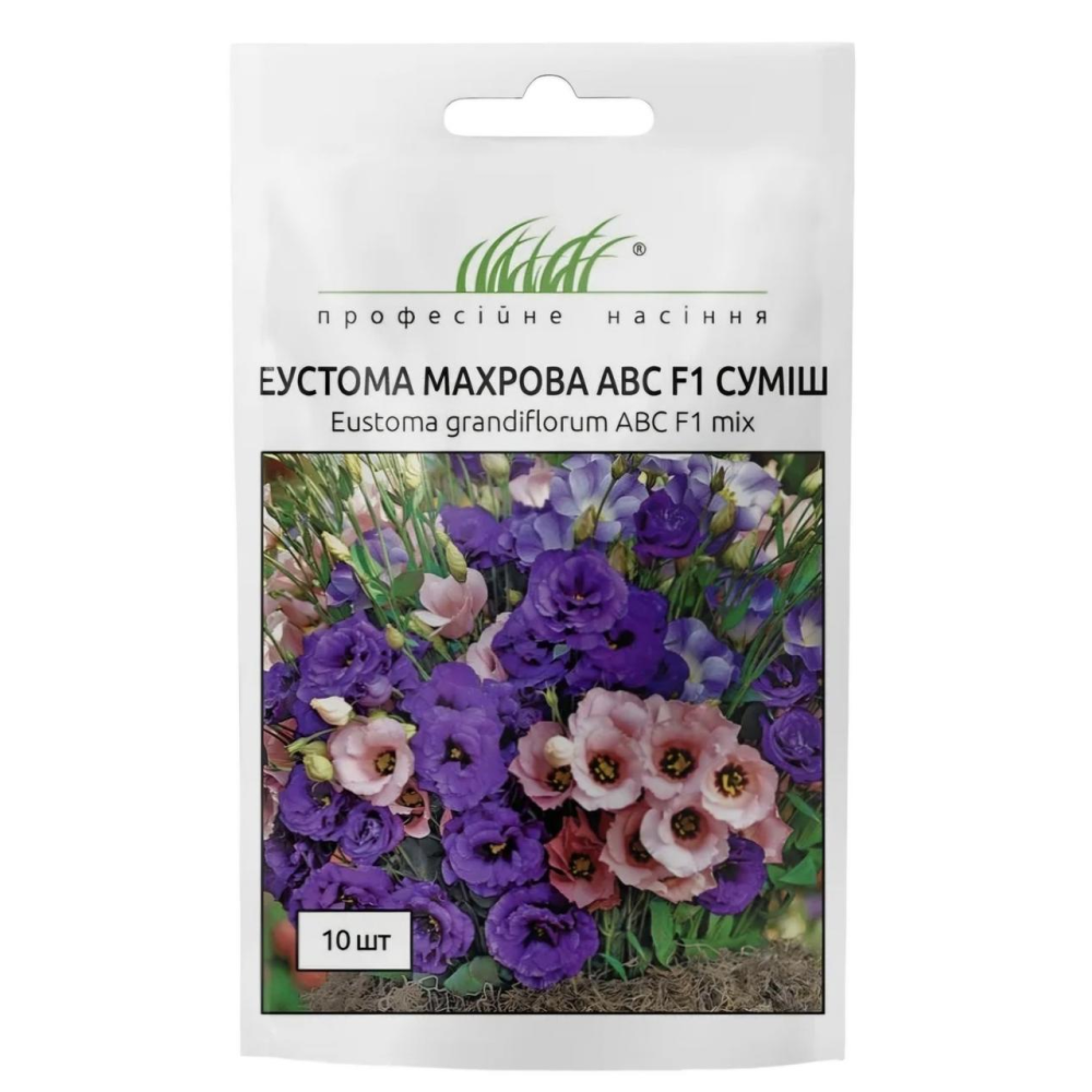 Еустома великоквіткова махрова АВС F1 10шт / PanAmerican