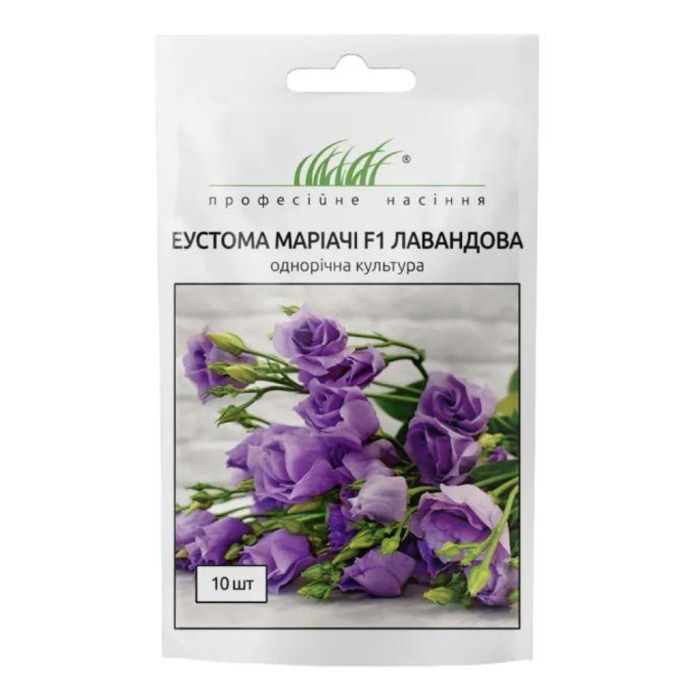 Еустома великоквіткова махрова  Маріачі F1 лавандова 10шт / Sakata