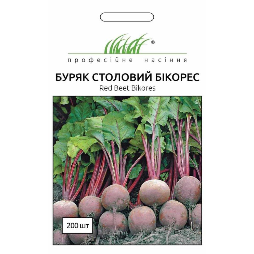 Буряк столова Бікорес 200шт / Bejo Zaden
