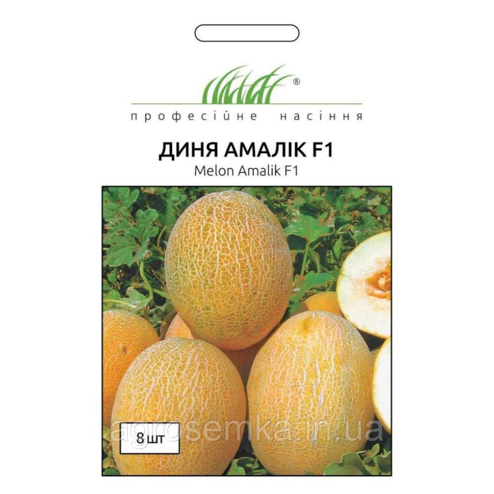 Дині Амалік (Армонія) F1 8 шт / United Genetics