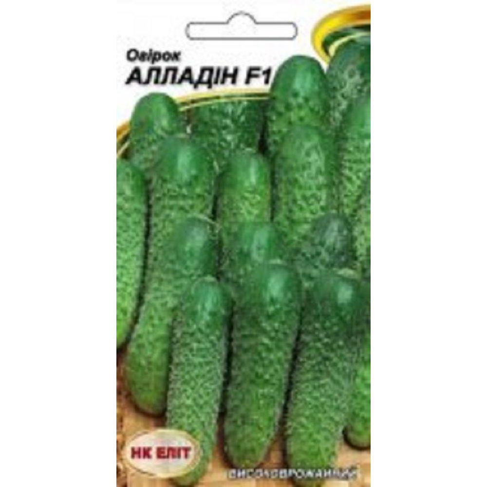 Огірок Алладін F1 15шт