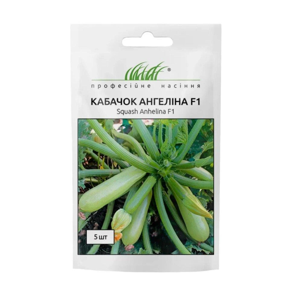 Кабачок Ангеліна F1 5 шт /Syngenta