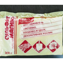 Добриво Сульфат магнію 300 г