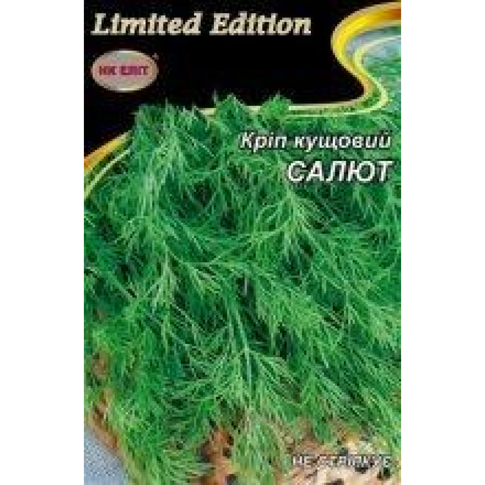 Укроп кущовий Салют 20г