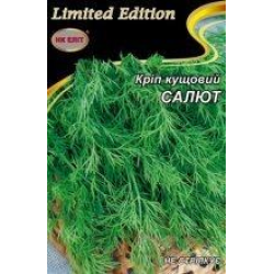 Укроп кущовий Салют 20г